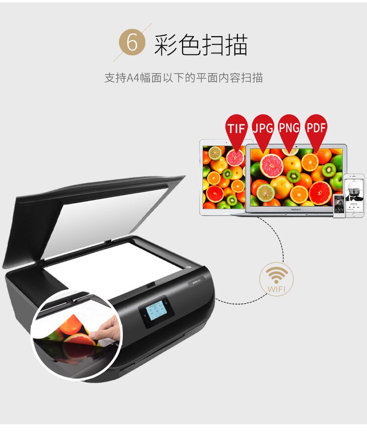 惠普5055彩色照片无线wifi打印机 红伟数码喷墨多功能一体机