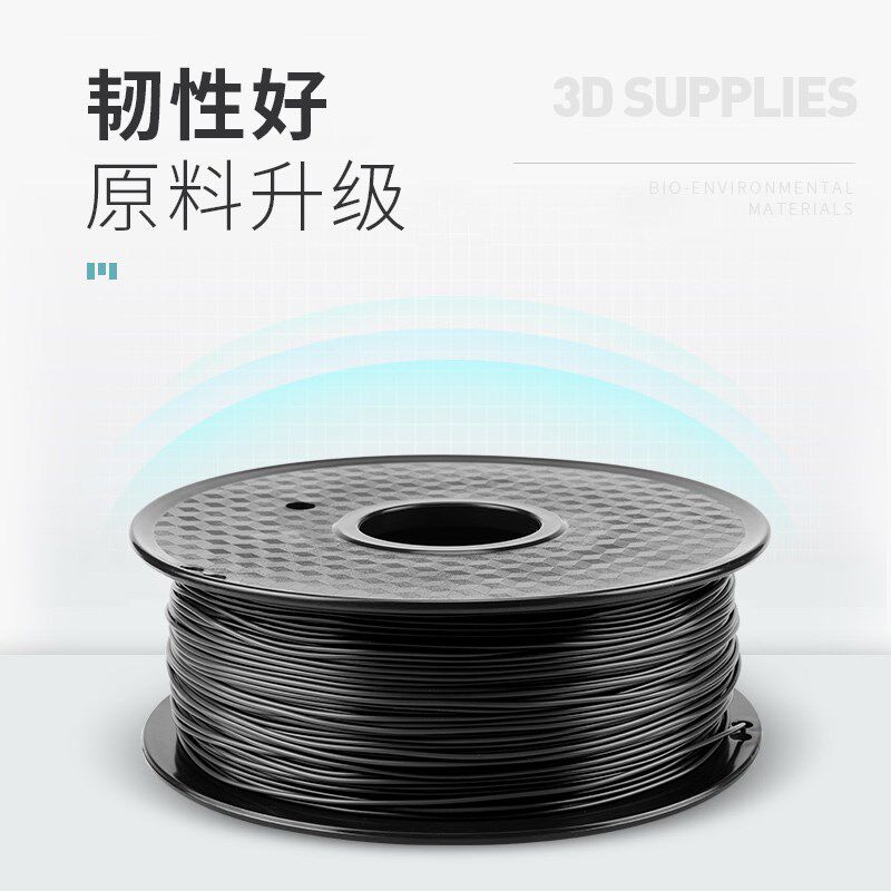  红伟数码3D打印机耗材