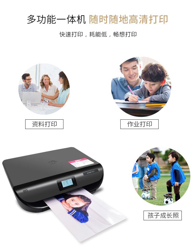 惠普5055彩色照片无线wifi打印机 红伟数码喷墨多功能一体机