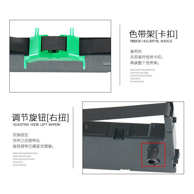 赛格适用富士通dpk750色带架针式芯 红伟数码色带