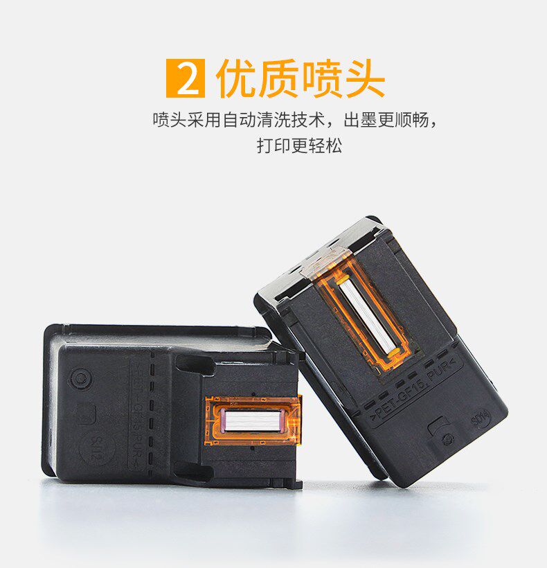 惠普彩色803黑色墨盒 红伟数码墨盒