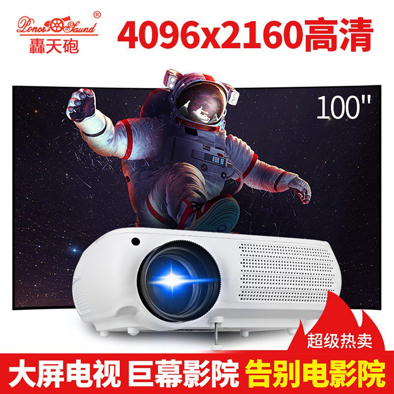 2020新款s160w家用wifi无线投影仪 红伟数码投影机