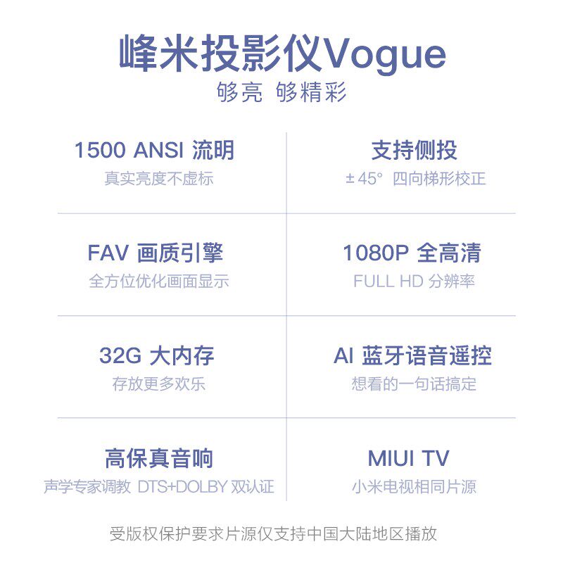 【急速发货】vogue新款家用 4k投影仪 红伟数码投影机