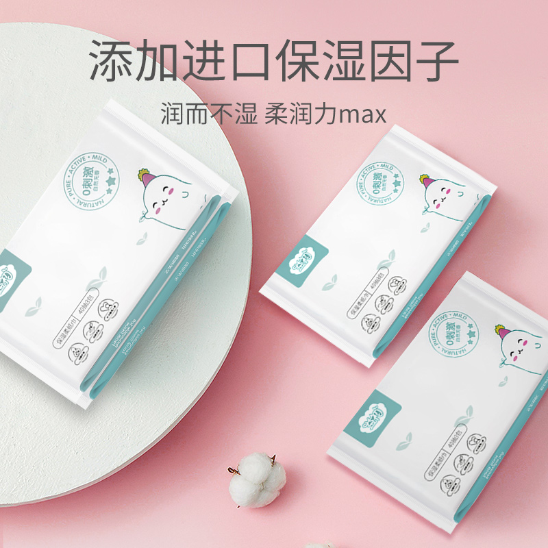 益初婴儿柔纸巾云柔巾抽纸宝宝专用保湿纸巾100抽30包量贩装-图3