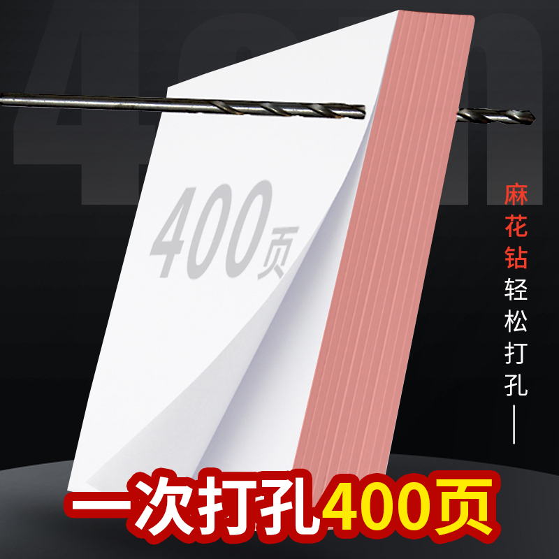 弘文DK-45电动打孔机三孔麻花钻打洞器笔记本人事卷宗档案装订机会计票据凭证打孔器文件冲孔机银行档案钻孔 - 图2