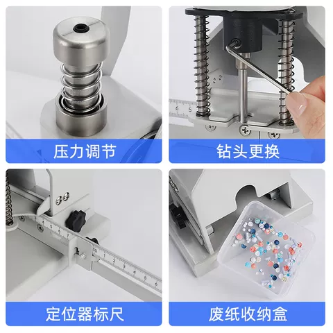 宝预T30手动打孔机布料吊牌小型活页纸张档案装订塑料打孔器圆孔机家用冲孔器单孔圆环孔打洞神器开孔器钻头 图片 5