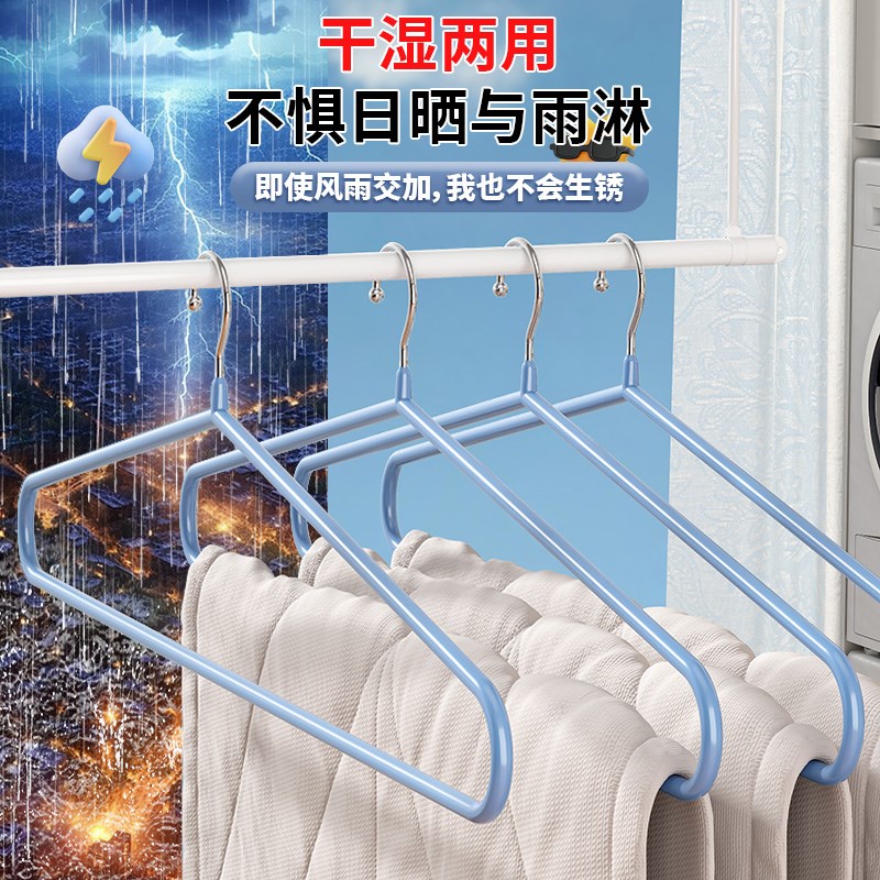 大衣架家用晒被子床单被套专用衣架阳台晒棉M被子浴巾神器大号加 - 图1