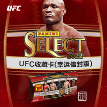 2022 Panini Select UFC Collection Card (lucky envelope version)