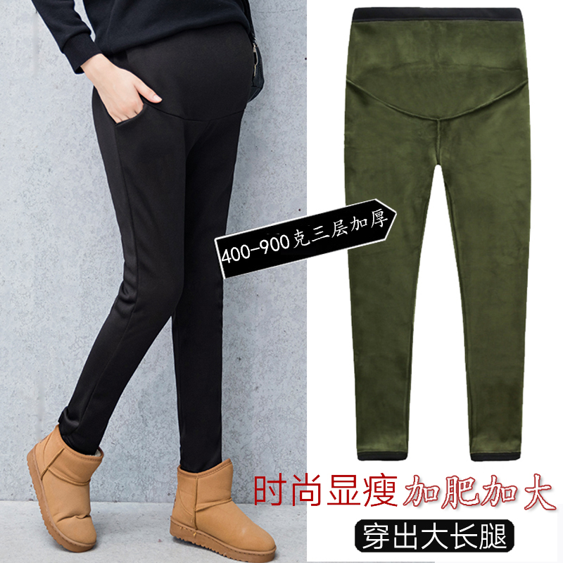 孕淘淘旗舰店秋冬季孕妇保暖三层棉裤北方打底裤冬天加绒加厚托腹裤子大码2000