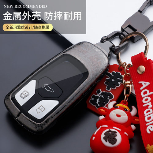 适用于奥迪A4L钥匙套Q3 A6L A5 Q7 Q5L汽车钥匙包A7 a3 Q2L壳扣 - 图2
