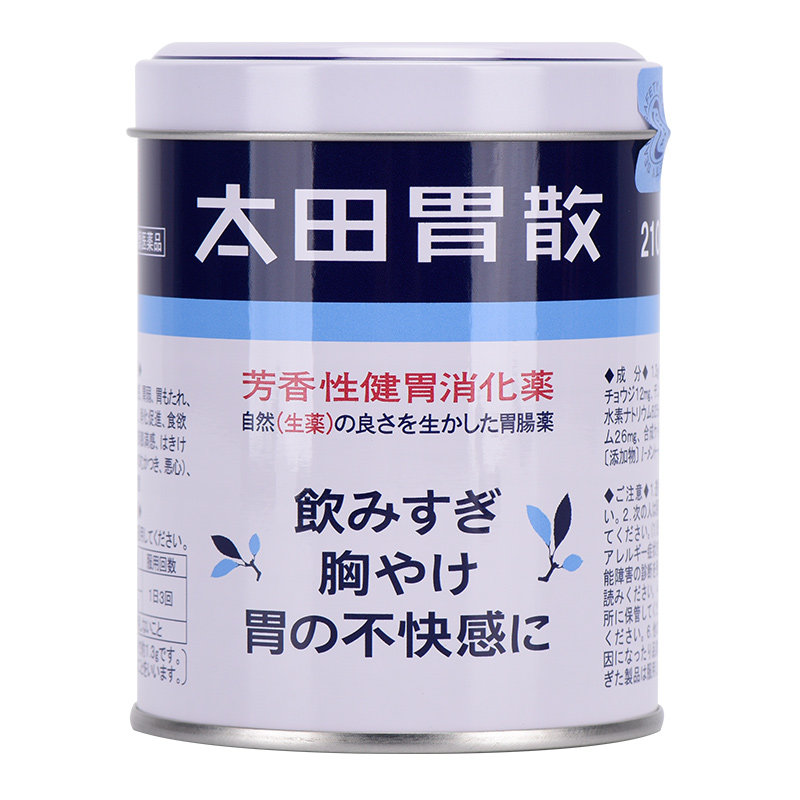 日本原装进口太田胃散210g肠胃病药 长青海外国际肠胃用药
