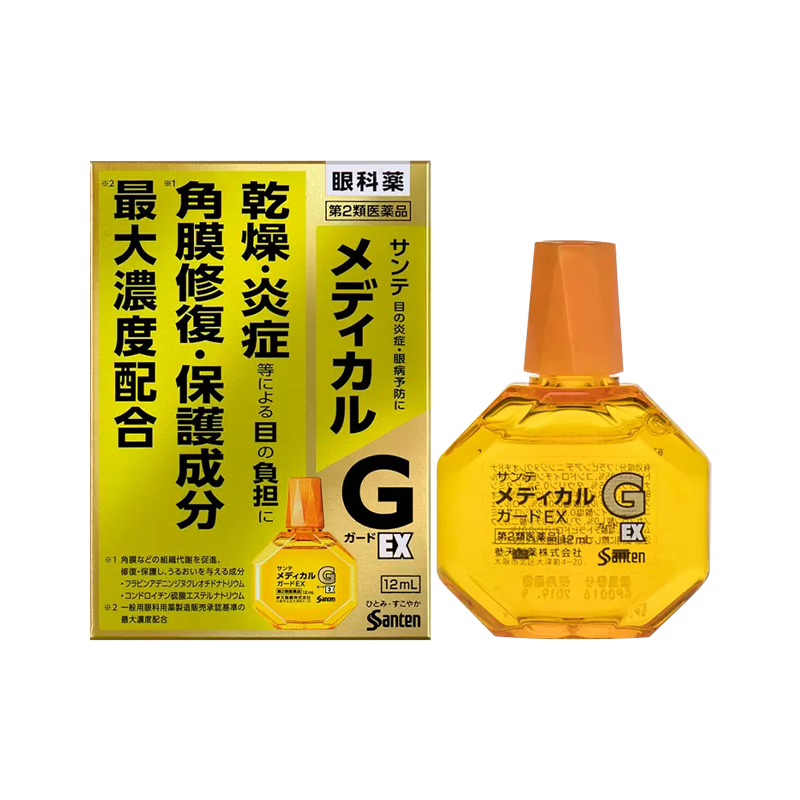 日本参天G消炎眼药水角膜炎原装正品缓解视疲劳发痒炎症FX滴眼液 - 图3