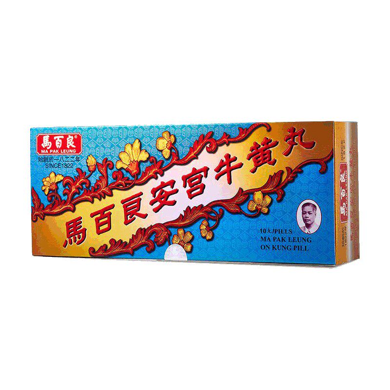  长青海外国际补益安神