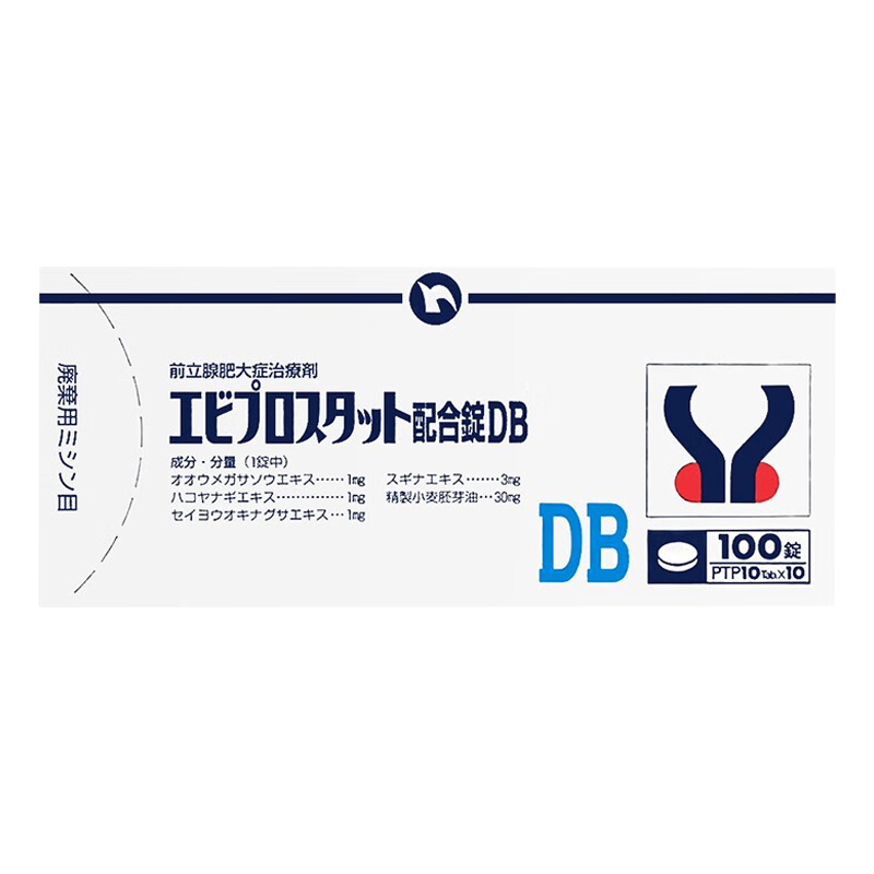 日本进口新药db前列腺炎肥大增生专用药尿频尿不尽尿无力男性专用 - 图0