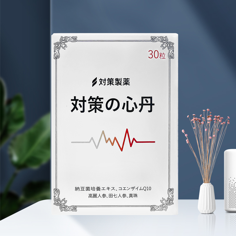 日本救心丹速效救心胸闷心悸心脏药护心救心舟救心丸小瓶随身30粒 - 图1