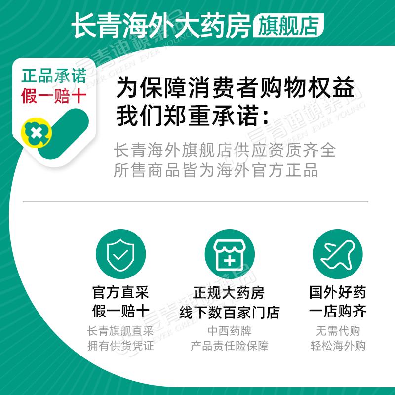 日本大正制药儿童感冒药片40锭正品缓解感冒发烧咳嗽原装进口冲剂 - 图3