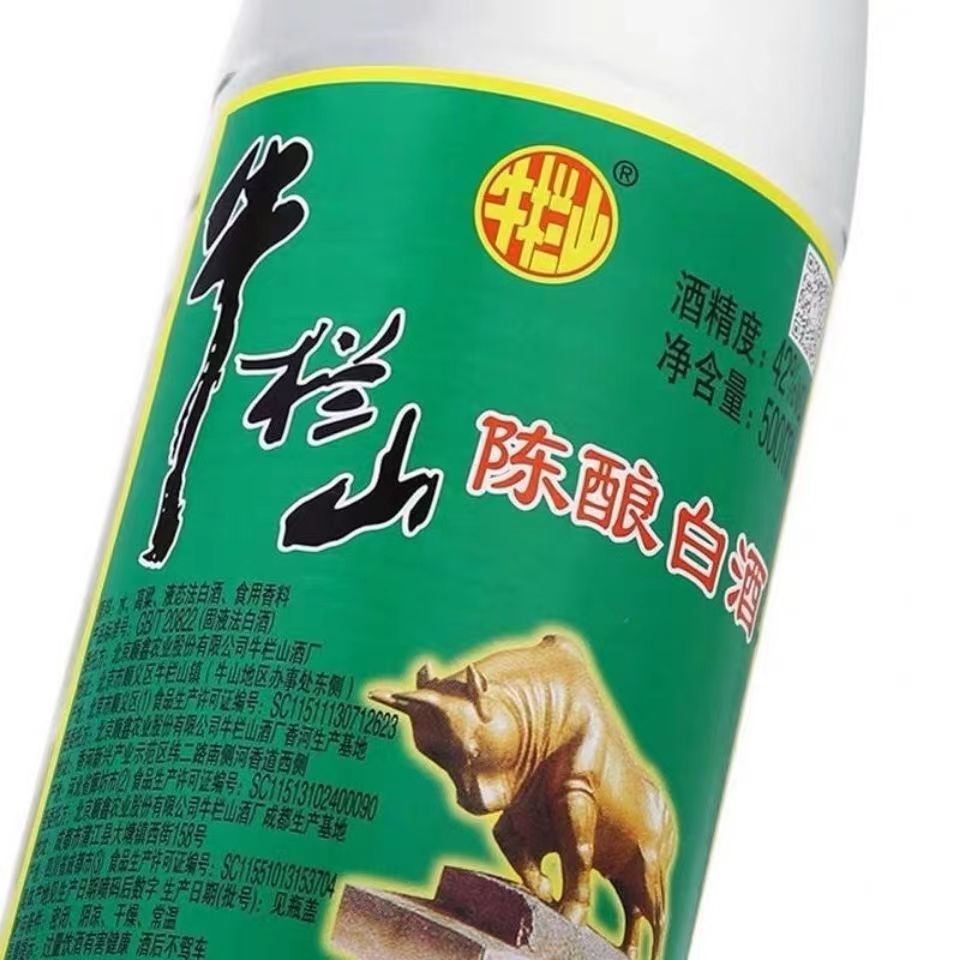 北京牛栏山二锅头陈酿白牛二52度500ml*12瓶浓香型白酒整箱特价包