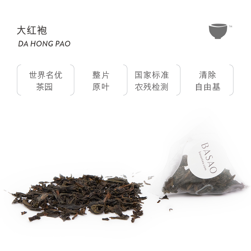 BASAO佰朔大红袍乌龙茶武夷山岩茶果香特级原叶袋泡茶三角茶10包 - 图0