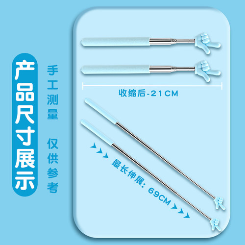 学得乐手指棒可伸缩教鞭教师专用儿童阅读指读棒小手指棒家用读书看书学习幼儿园点读教棍教杆指示早教黑板 - 图3