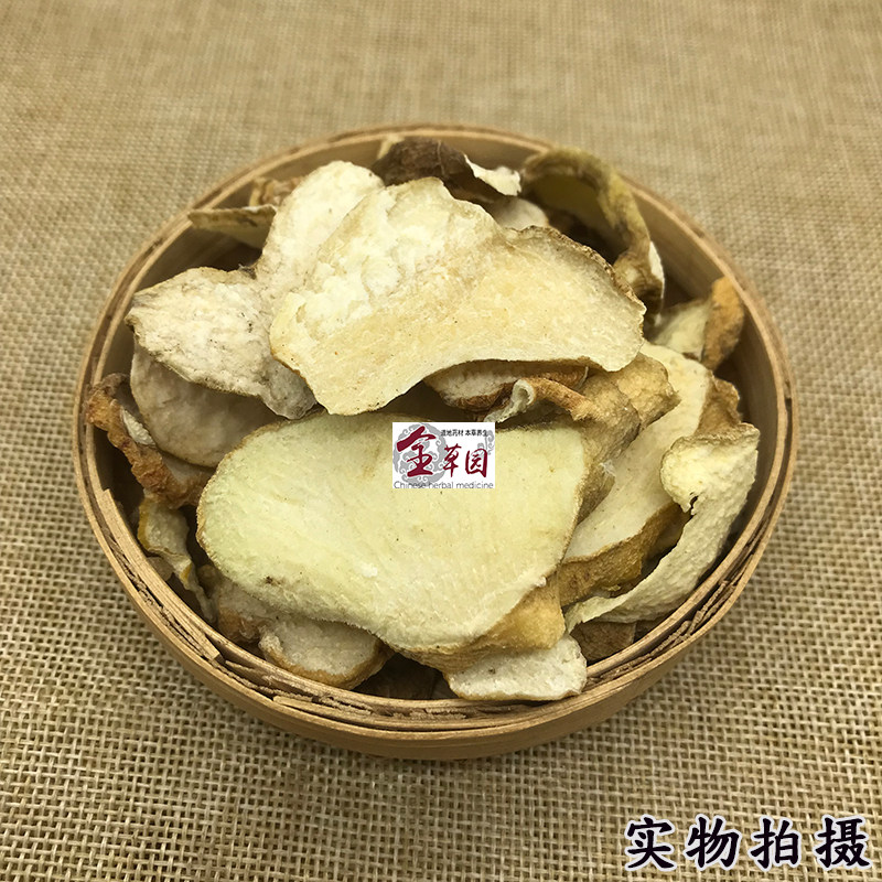云南中药材黄精片滇黄精黄精大片干货生黄精新货无硫500克包邮_虎窝淘
