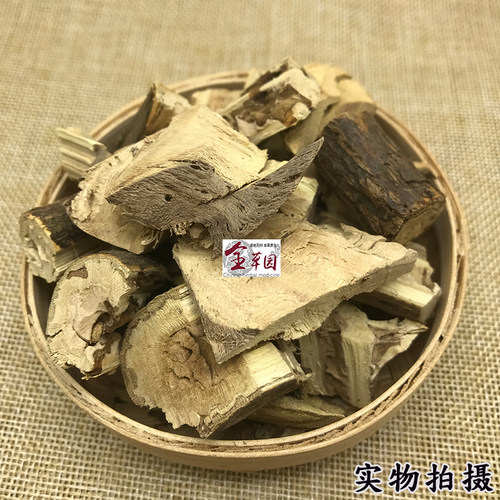 云南中药材钻地风 钻地枫 黄锁梅根 深山野生无硫晒干500克包邮 - 图0