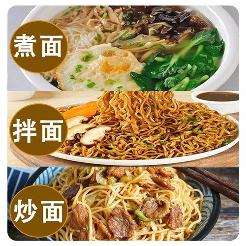 白象非油炸方便面面饼炒面速食面鸡蛋面早餐面条煮面火锅面整箱装 - 图1