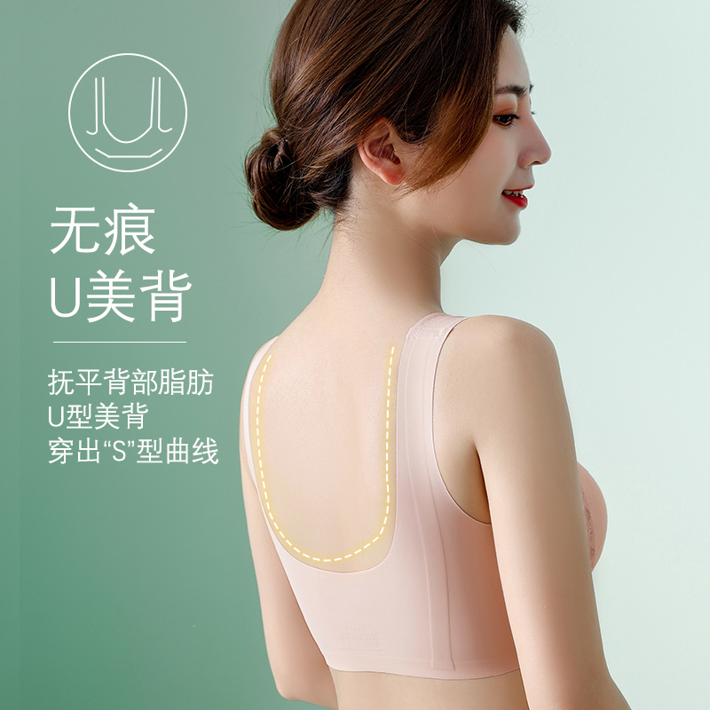 美朵黛乳胶内衣无钢圈舒适聚拢蕾丝文胸无痕美背运动款内衣