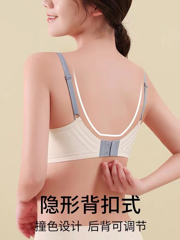 上托舒适零感文胸无痕撞色内衣女无钢圈薄款小胸聚拢 a 上托舒适零感文胸无痕撞色内衣女无钢圈薄款小胸聚拢 a