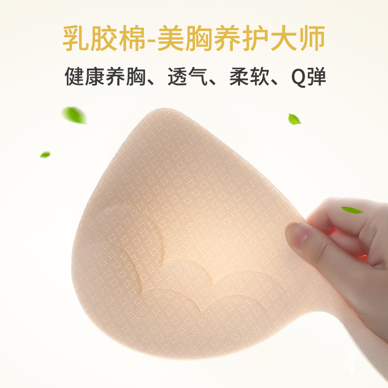 美朵黛无痕内衣背心式文胸无钢圈蕾丝性感胸罩薄款无痕内衣女舒适