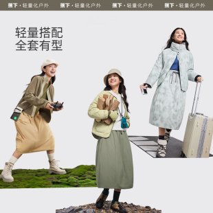 蕉下羽绒裙轻薄保暖半身裙