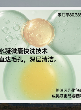 蕉下免洗洁发手套去油蓬松高颅顶
