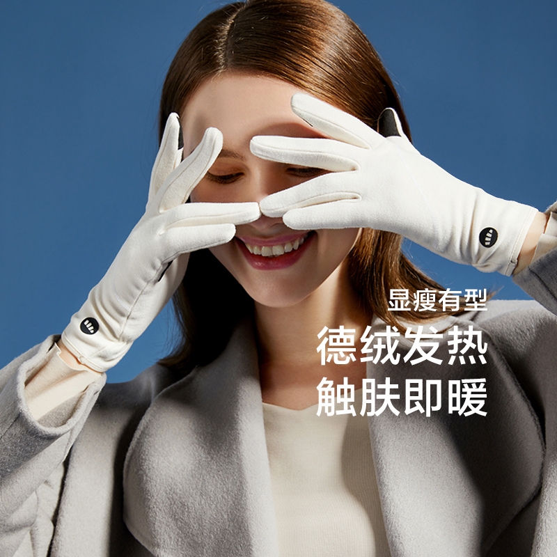【達人推薦】蕉下保暖手套騎行摩托車電動車男冬季滑雪防滑觸屏女_beneunder旗艦店_服飾配件_皮帶_帽子_圍巾