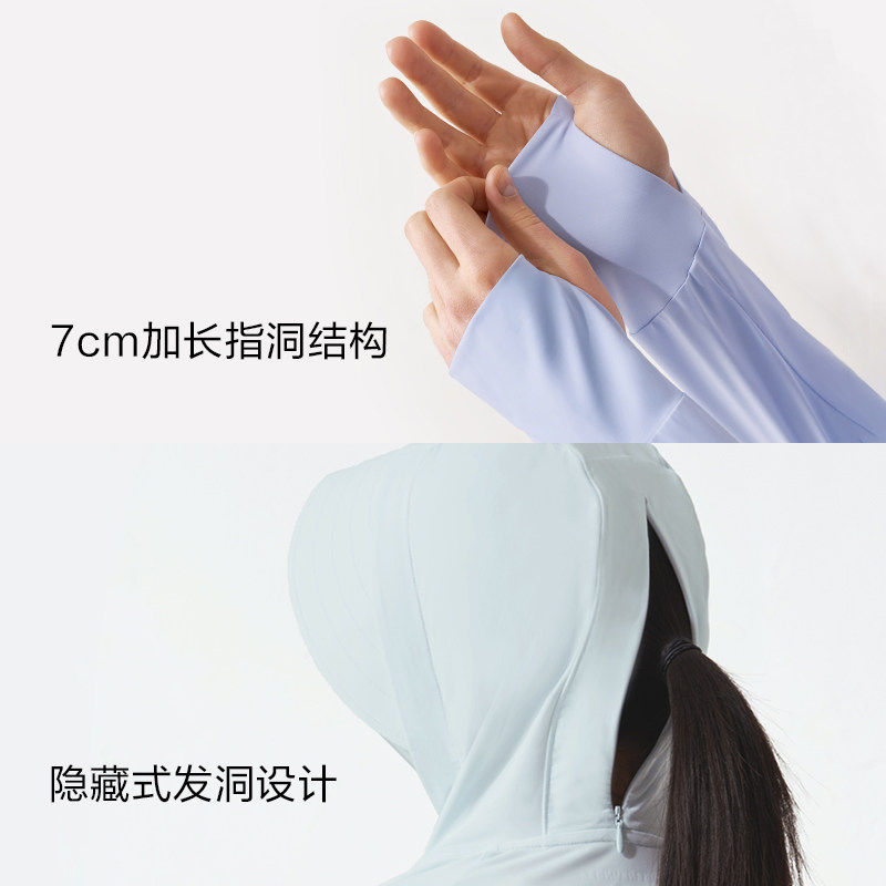 蕉下披肩防晒衣女防紫外线防晒服 beneunder运动户外风衣