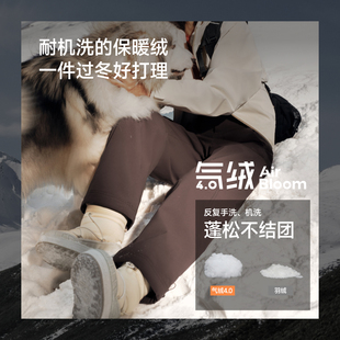 蕉下冬季外穿女款气绒裤