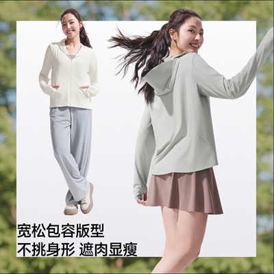蕉下透气防晒衣女款UPF100+春夏外套户外专业防紫外线透气防晒服
