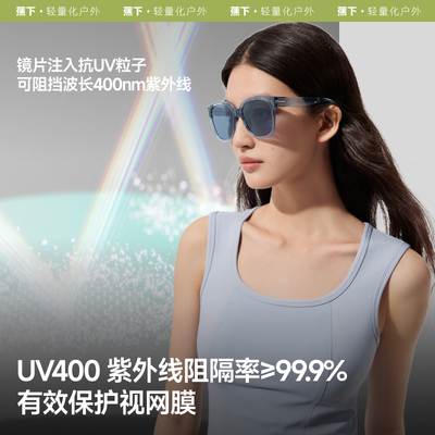 蕉下防晒折叠墨镜时尚百搭女款