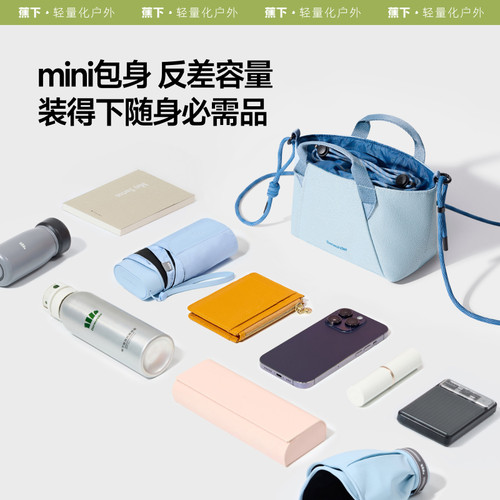 蕉下轻便斜挎包包女通勤包迷你托特包旅行上班杂物手拎单肩小包 - 图2