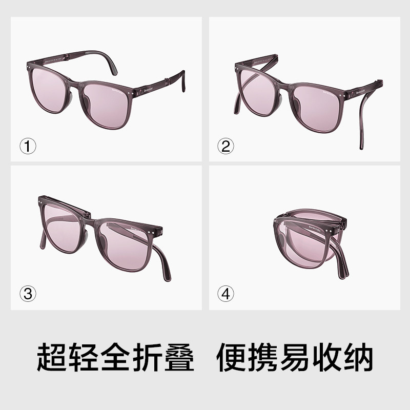 蕉下可折叠beneunder女夏潮太阳镜 beneunder太阳眼镜