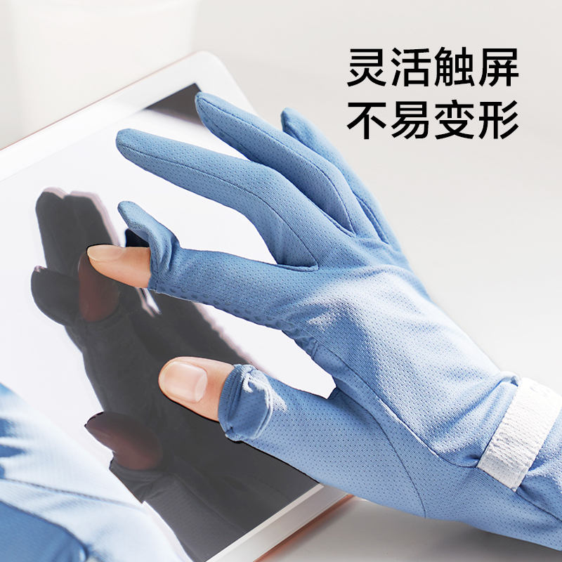 蕉下beneunder户外防紫外线手套 beneunder手套