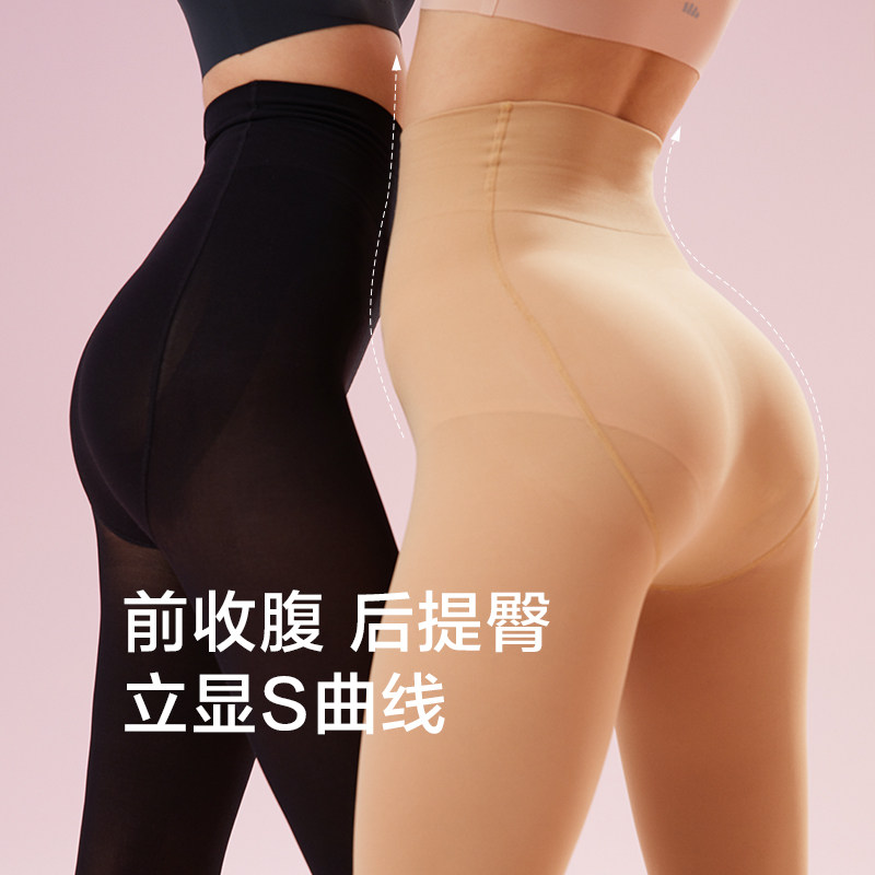 蕉下肉色春秋冬款薄绒保暖连裤袜 beneunder连裤袜/打底袜