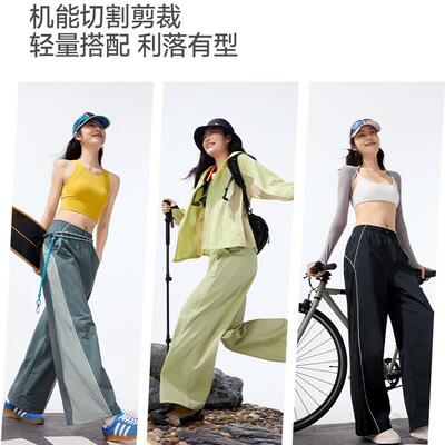 蕉下直筒运动裤女防晒裤轻薄防风透气梭织速干户外阔腿裤休闲裤