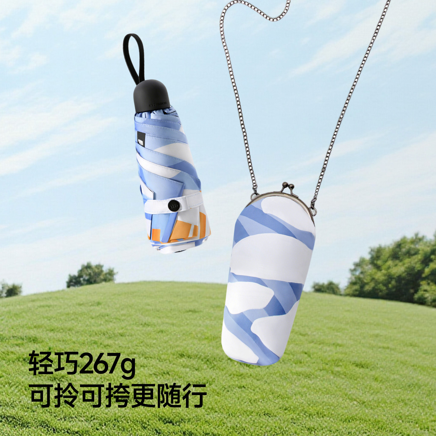 蕉下官方旗舰店防晒伞小黑伞黑胶防晒晴雨遮阳伞雨伞防紫外线太阳