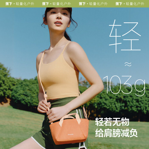 蕉下轻便斜挎包包女通勤包迷你托特包旅行上班杂物手拎单肩小包 - 图0