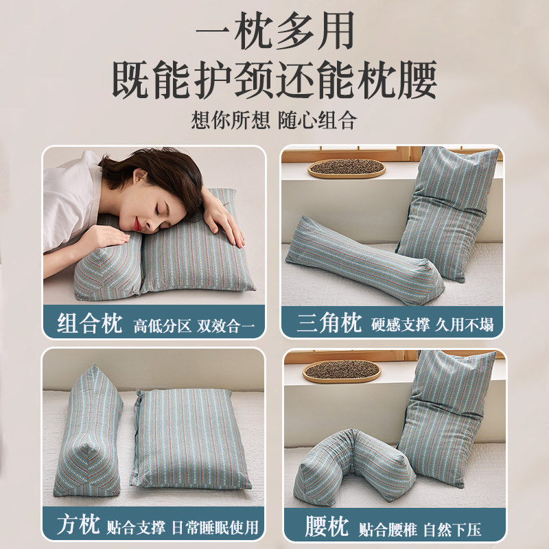 荞麦颈椎枕头可拆卸组合枕芯牵引护颈椎疼痛助睡眠成人专用三角枕