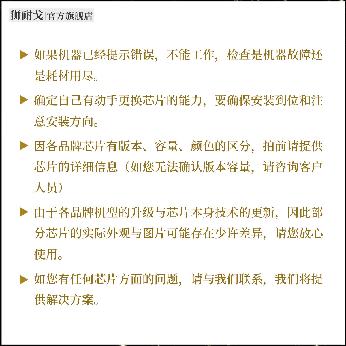 狮耐戈适用XEROX施乐C5155粉盒芯片C5155d硒鼓计数清零芯片CT203161彩色打印机硒鼓芯片CT203164清零器 - 图3