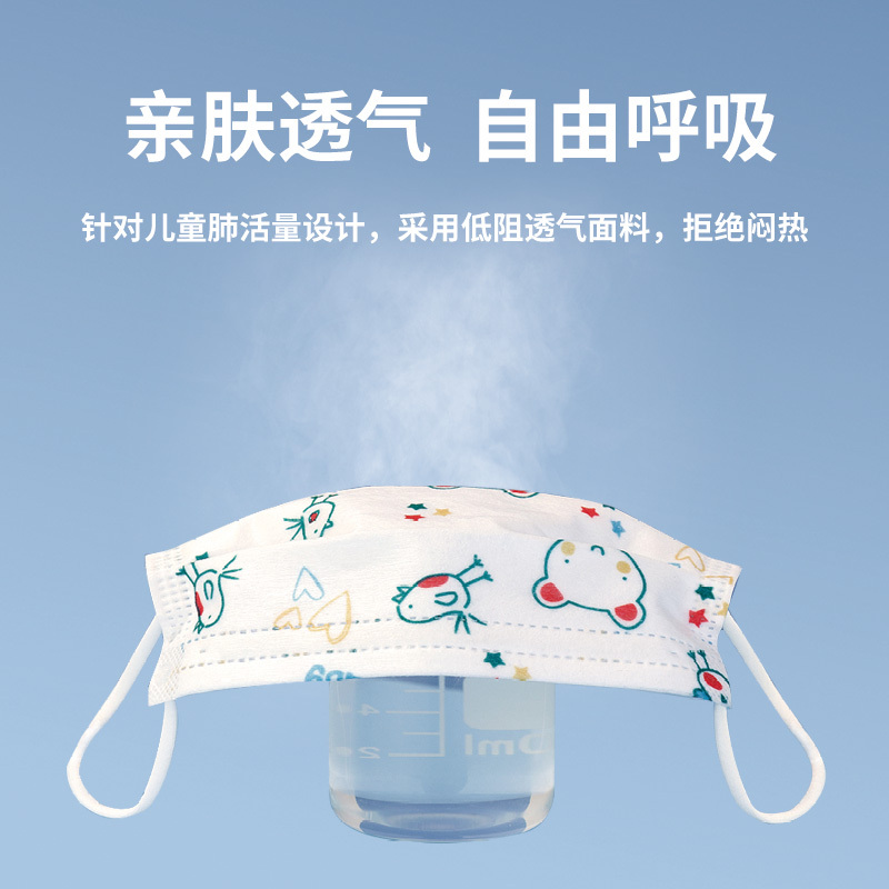 Children's mask disposable medical surgical three-layer special summer thin breathable package for children