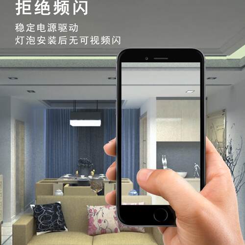 led雪花灯泡语音灯头家用节能e27螺口造型飞碟灯护眼无频闪造型灯 - 图0