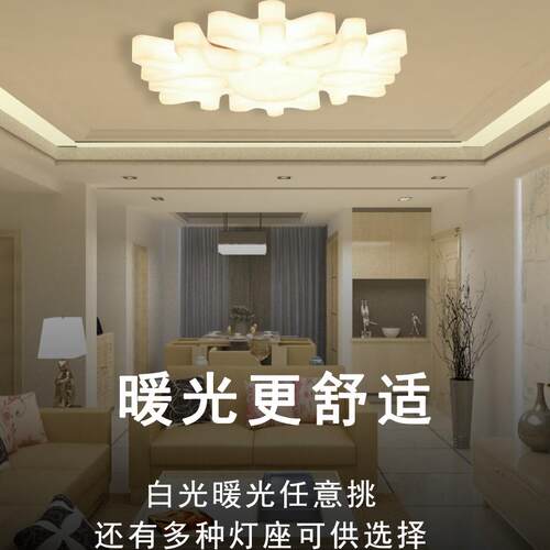 led雪花灯泡语音灯头家用节能e27螺口造型飞碟灯护眼无频闪造型灯 - 图1