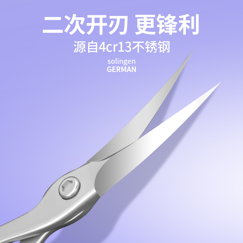 俄式死皮剪美甲店专用美甲工具修手指甲美甲师专业前置去死皮剪刀 - 图0
