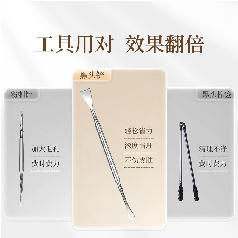 黑头铲死皮黑头刮脂挤痘痘棒暗疮针粉刺针美容院毛囊清洁手动神器,淘宝优惠券,粉丝福利购,淘宝优惠卷